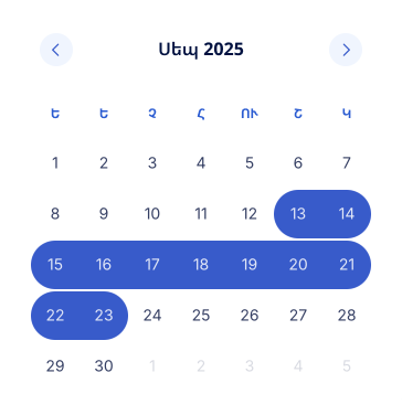 Գովազդ դրսու՞մ -Ակնթարթորեն՝